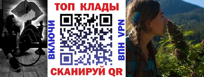 Где купить наркоту Великий Устюг мега tor  МЕФ  Марихуана  APVP 