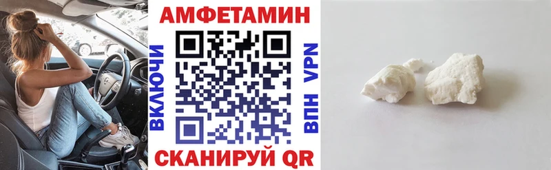 АМФЕТАМИН VHQ  Великий Устюг 
