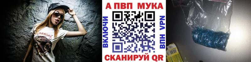Alpha-PVP крисы CK Великий Устюг