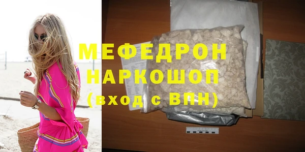 твердый Армянск
