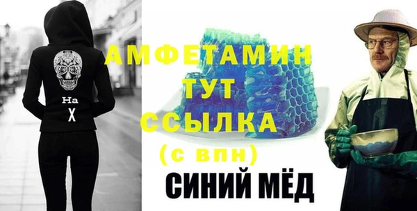 мяу мяу кристалл Аркадак