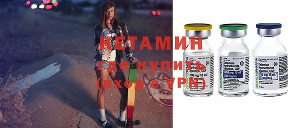 тгк Арсеньев