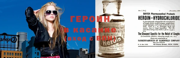 твердый Армянск