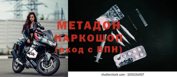 мяу мяу кристалл Аркадак