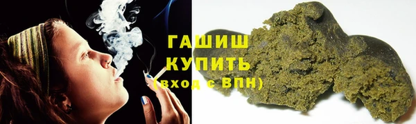 2c-b Покровск