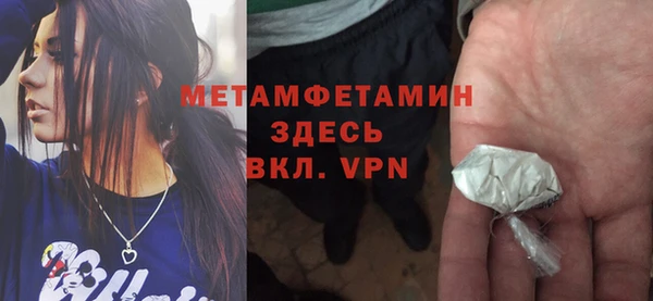твердый Армянск