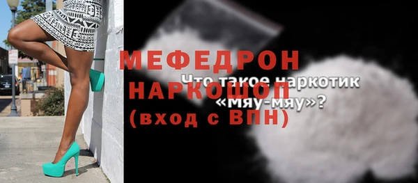 амф Покачи