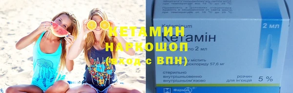 тгк Арсеньев