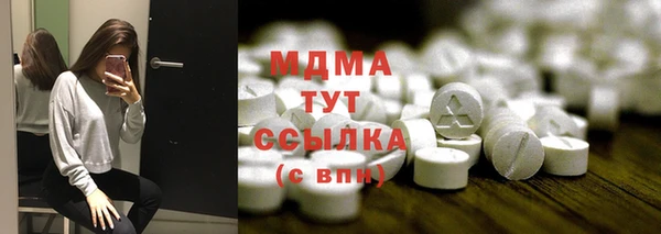 мяу мяу кристалл Аркадак