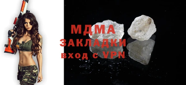 мяу мяу кристалл Аркадак