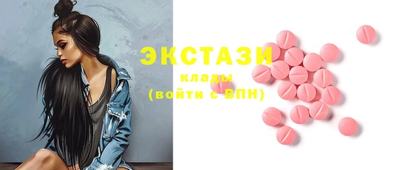 2c-b Покровск