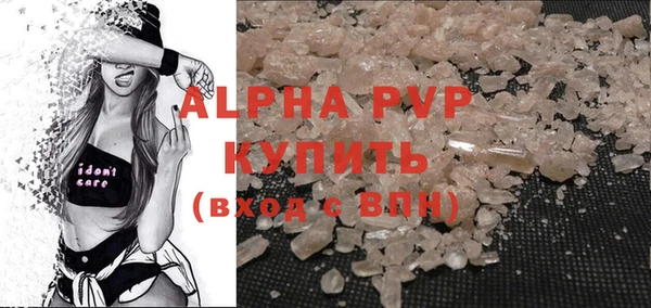 2c-b Покровск