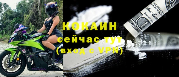 соль ск Покров