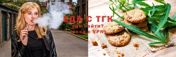 мяу мяу кристалл Аркадак