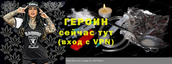 соль ск Покров
