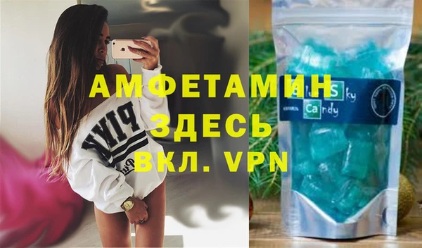 2c-b Покровск