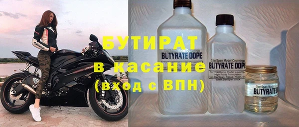 твердый Армянск