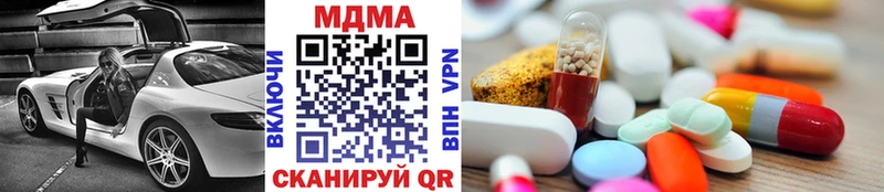 кракен онион  Великий Устюг  МДМА Molly 